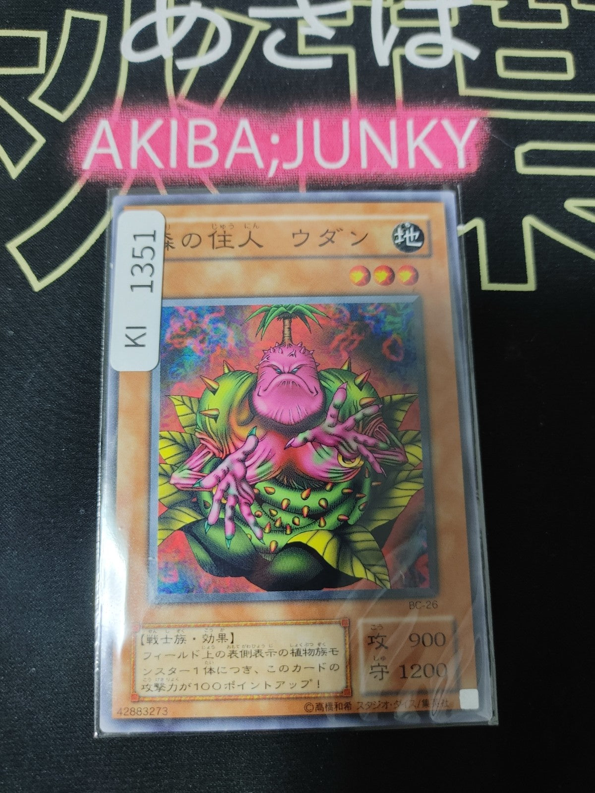 47434868