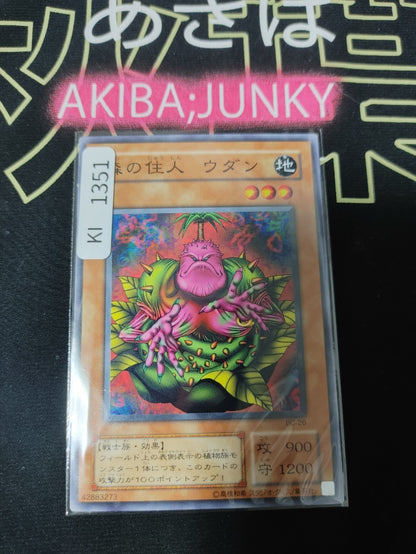 47434868