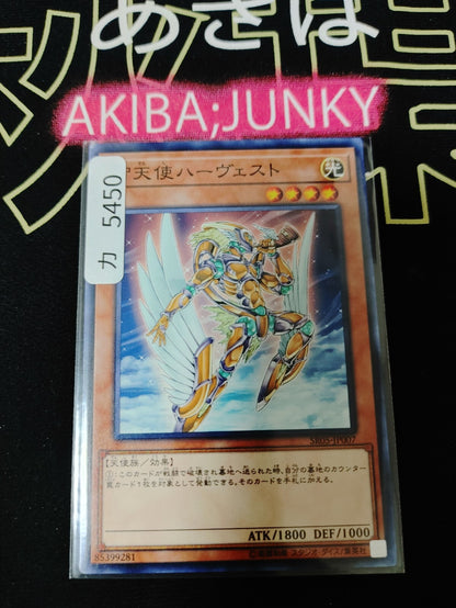 47428826