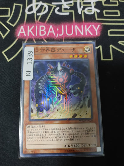 47437109