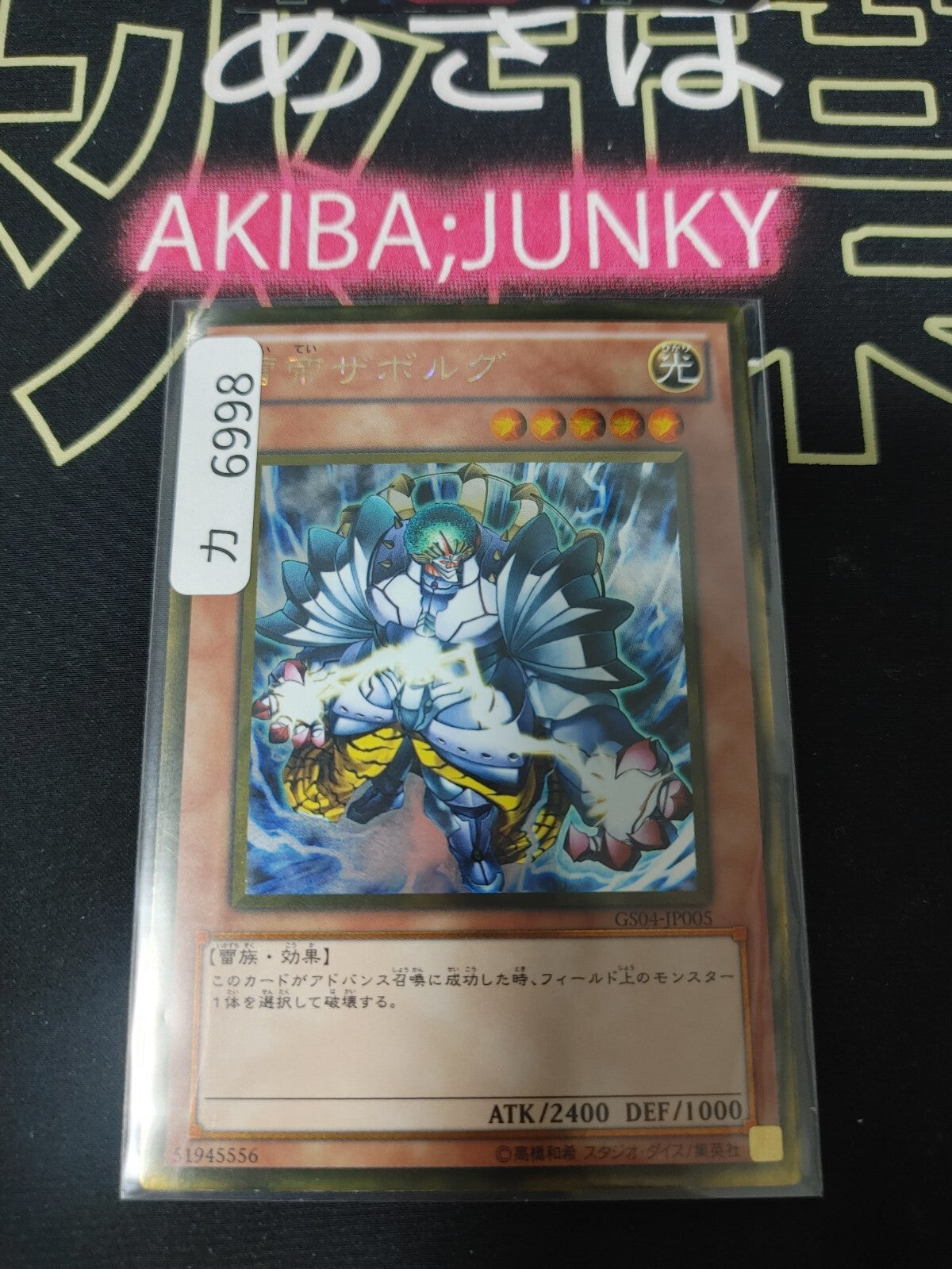 47435740