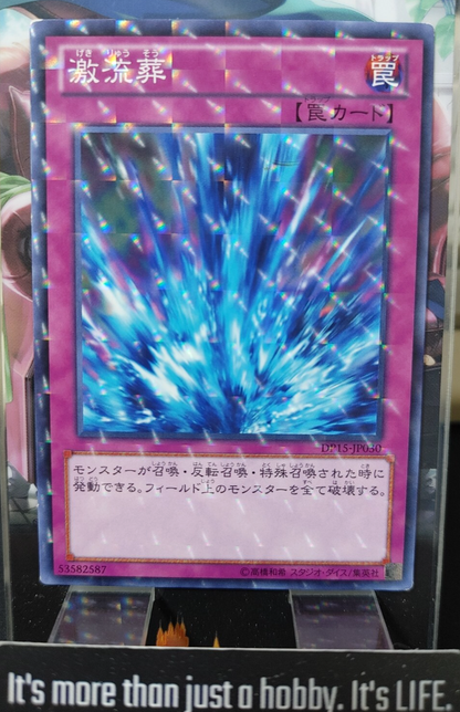 47436513