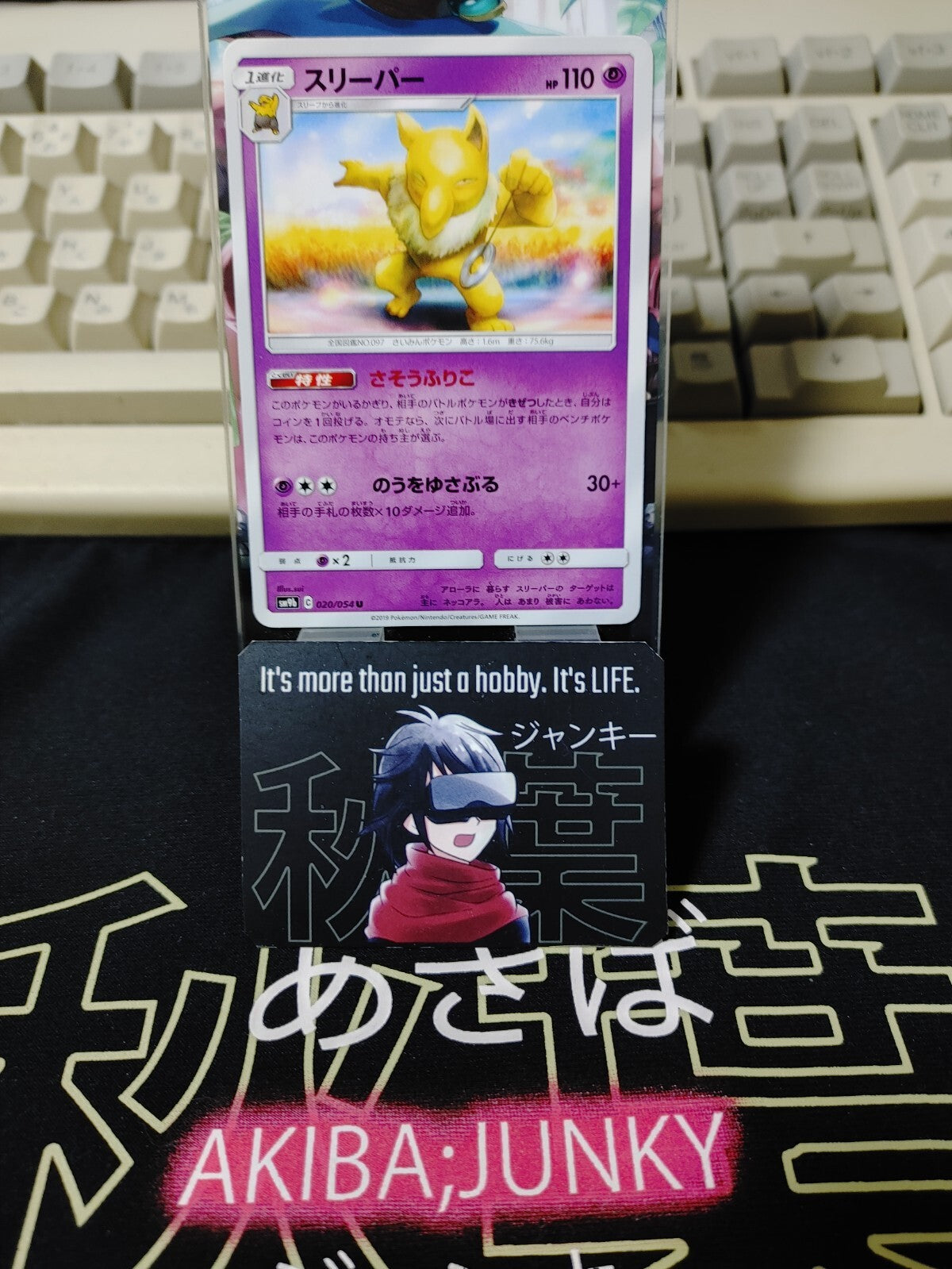 47426350