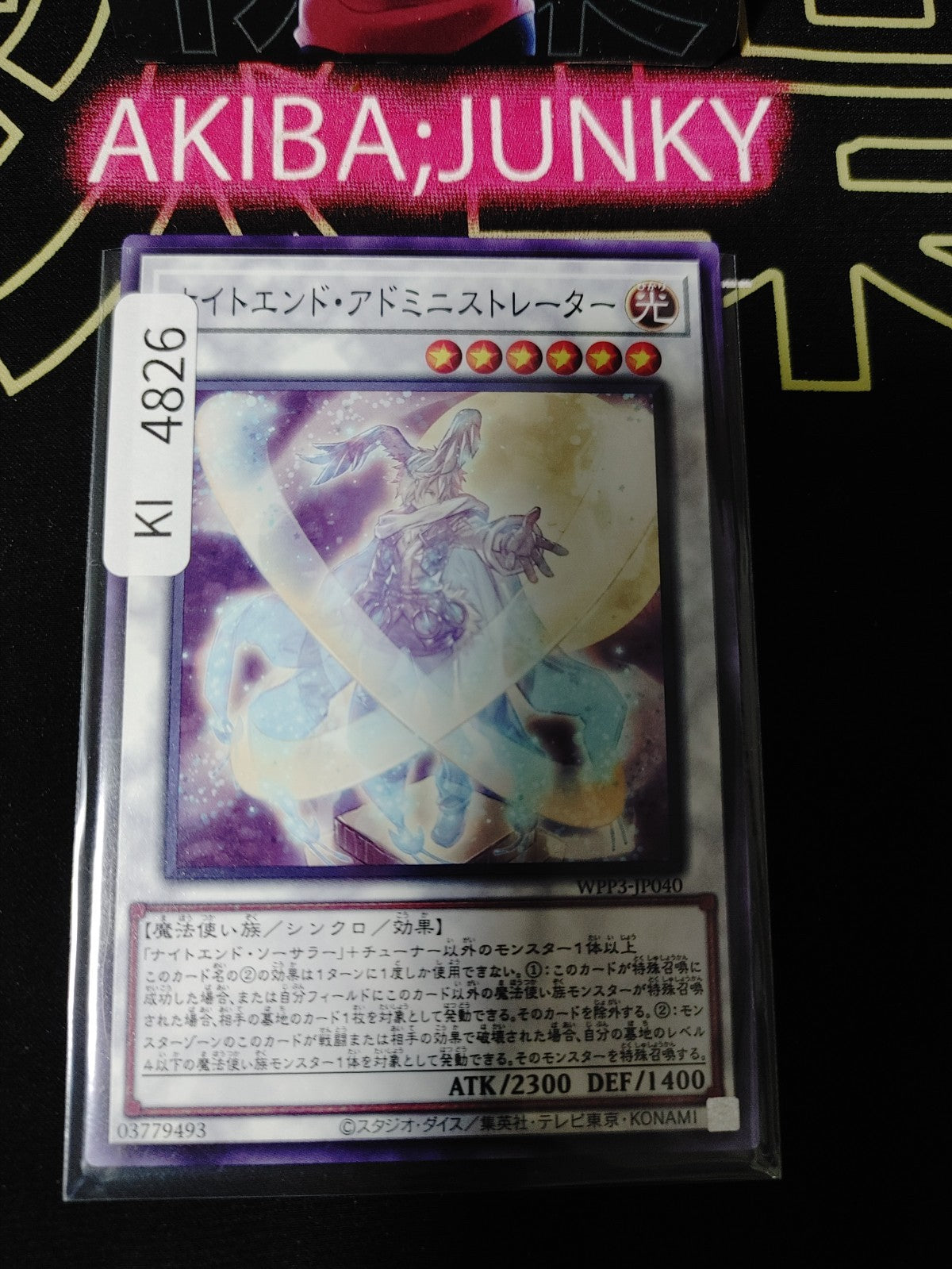 Night's End Administrator Yugioh WPP3-JP040 Yu-Gi-Oh Konami OCG JAPAN
