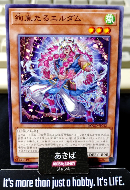 Magnifistorming Erdam Yugioh DOOD-JP013 Yu-Gi-Oh Konami OCG JAPAN