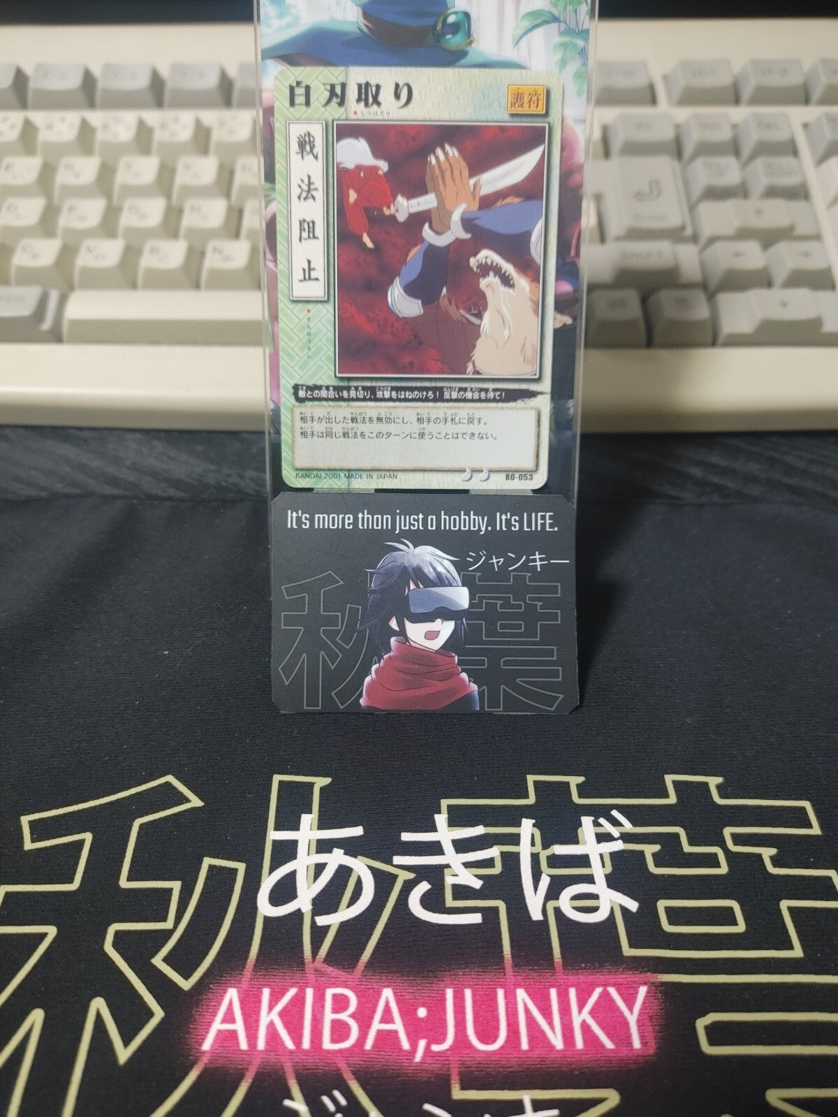 47427449