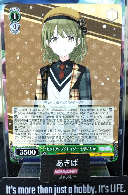 47423062