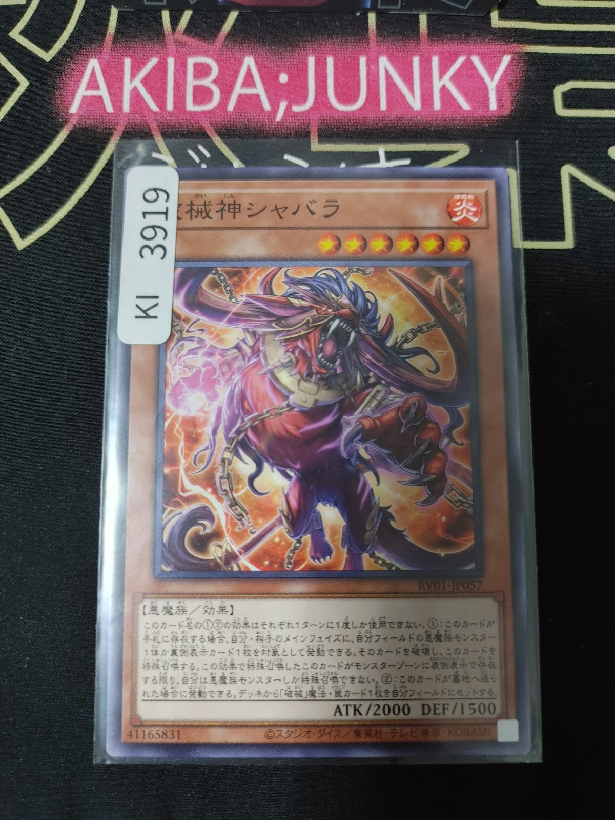 47450060