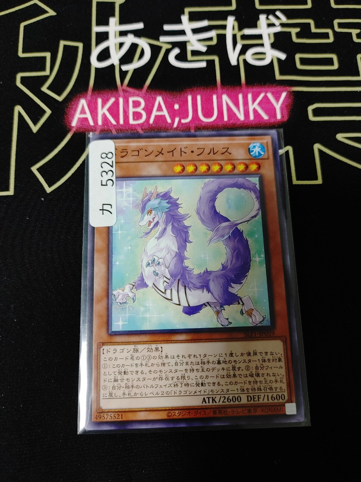 47423951