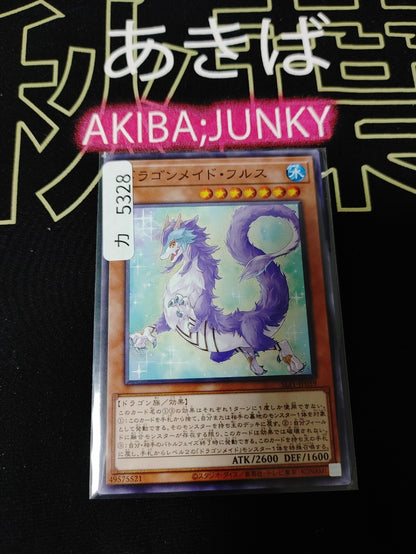47423951
