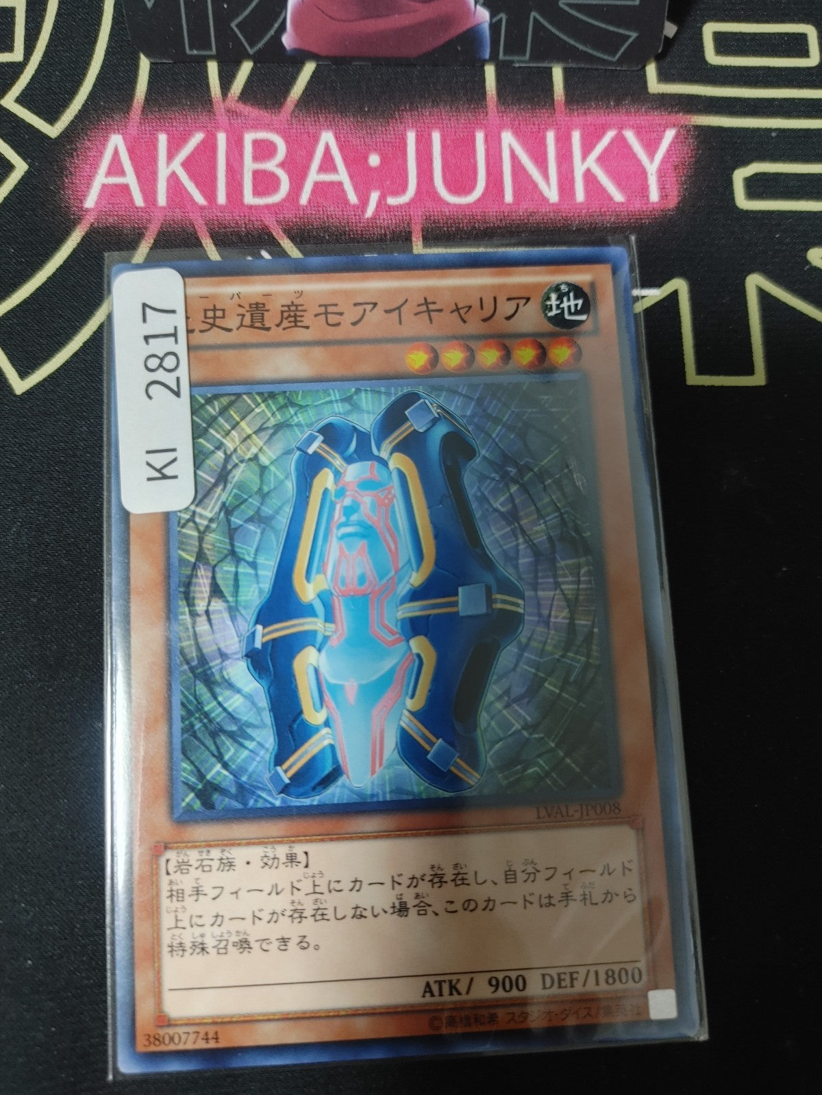 47430926