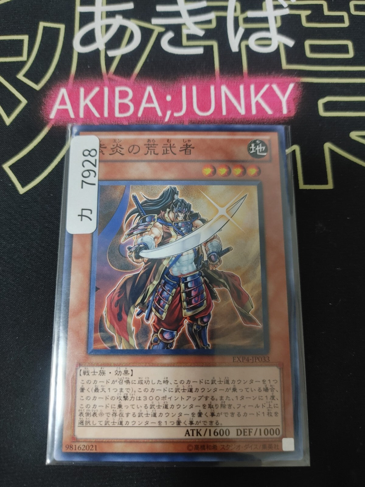 47431485