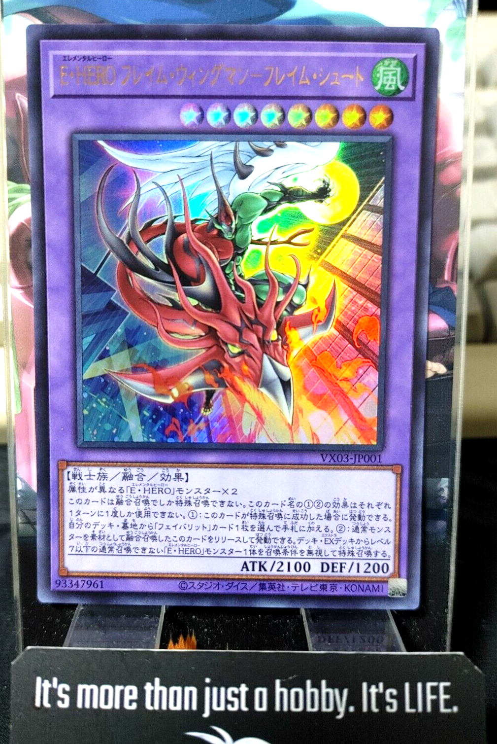 47425086