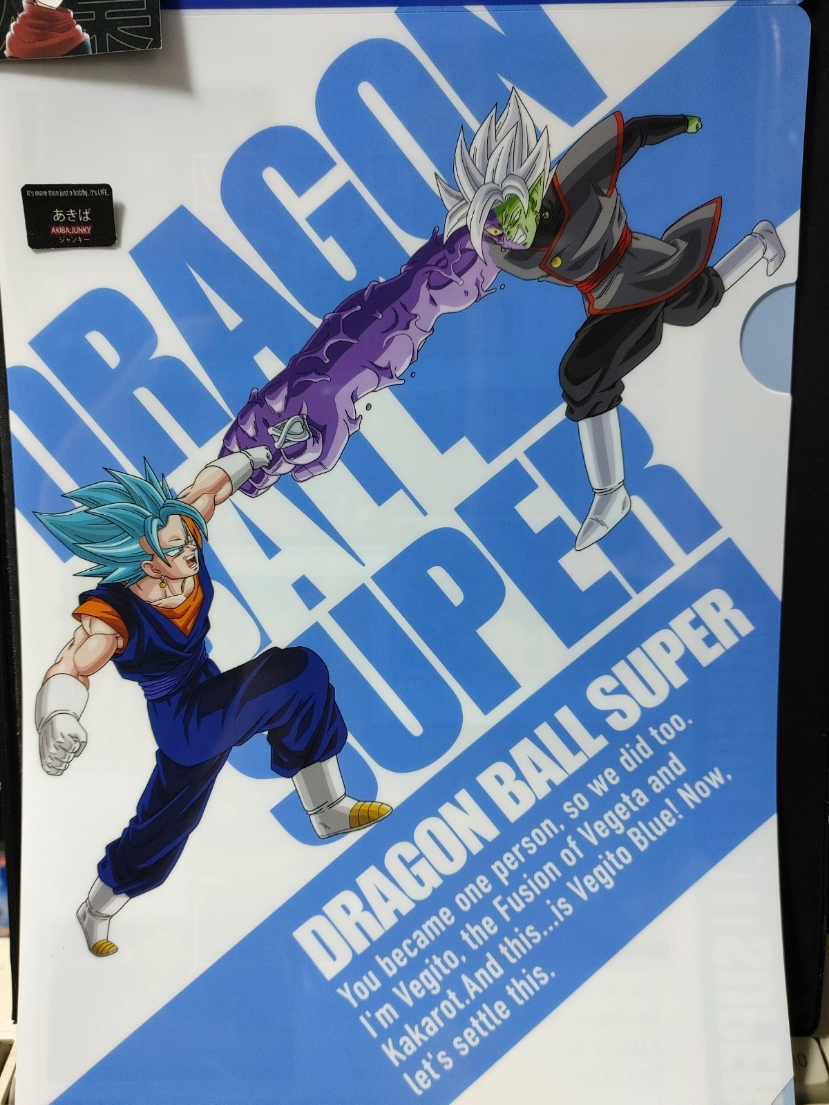 Dragon ball Animation Design File Vegito Anime Promo Japan