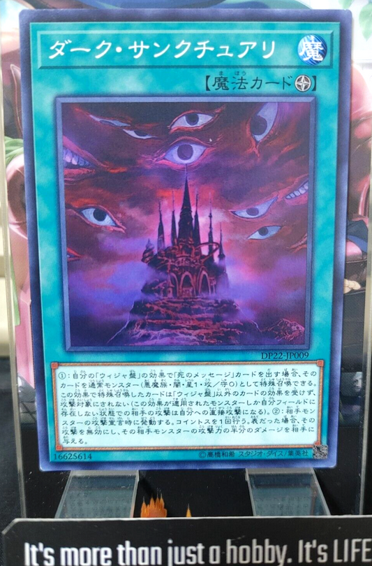 47426193