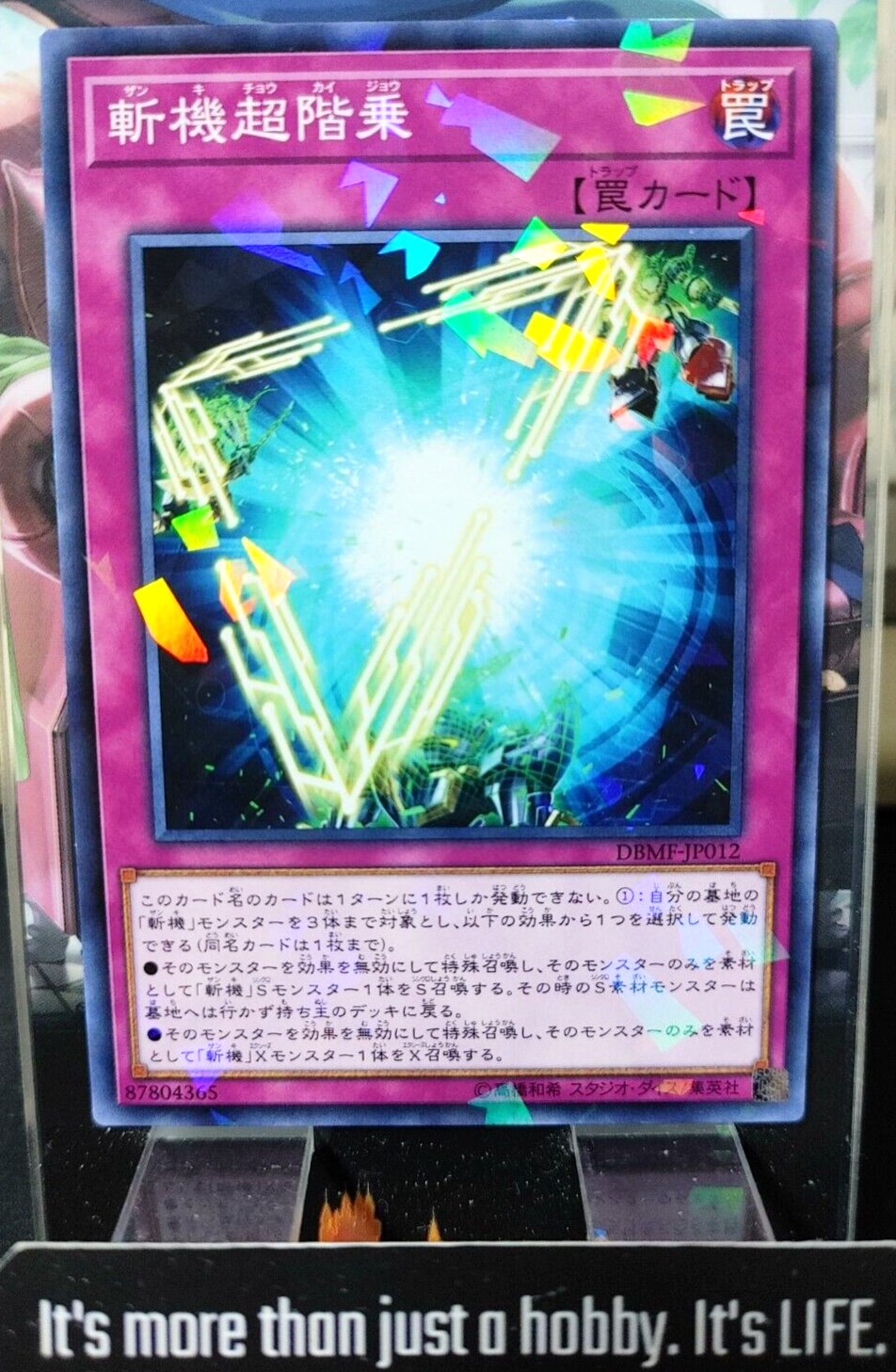 47431539