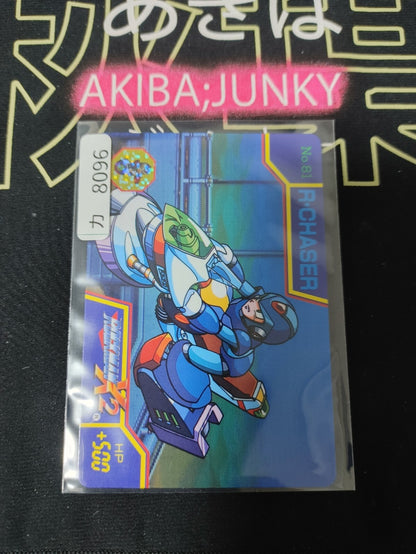 47436793