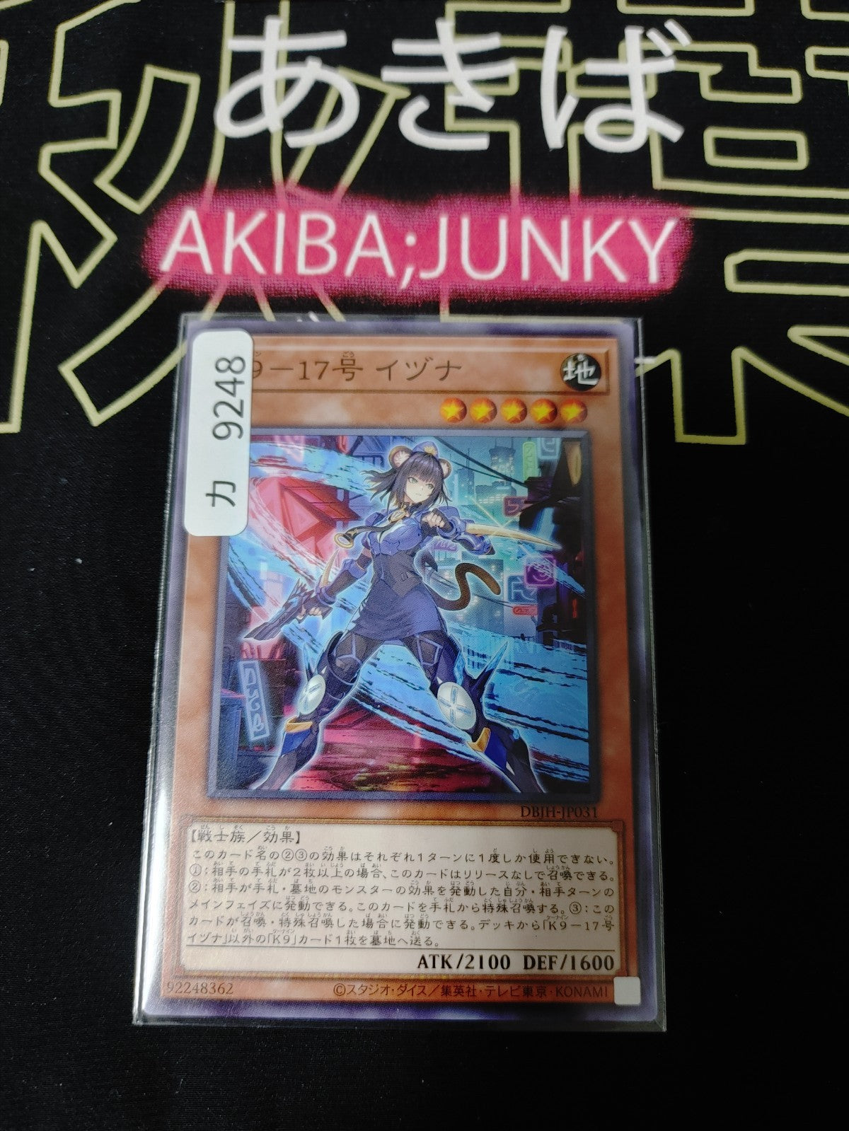 47426480