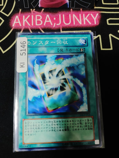 Monster Recovery Yugioh DL3-013 Yu-Gi-Oh Konami OCG JAPAN