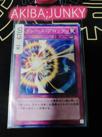Xyz Block Yugioh LTGY-JP072 Konami OCG JAPAN