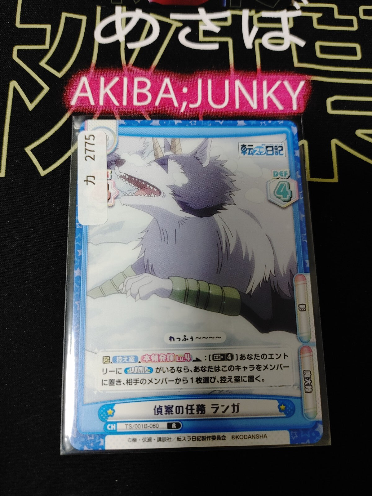 47424092