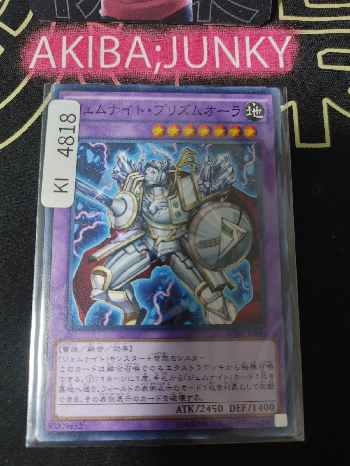 Gem-Knight Prismaura Yugioh SPRG-JP040 Yu-Gi-Oh Konami OCG JAPAN