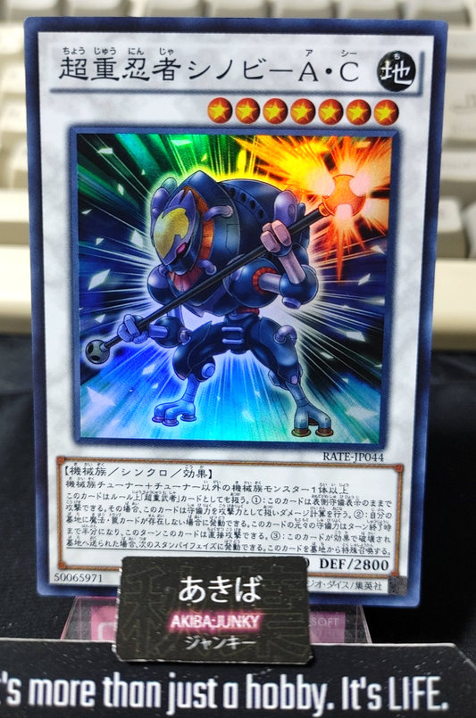 47429203