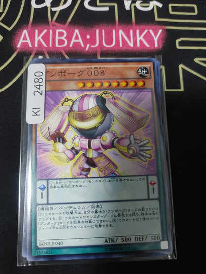 47423774