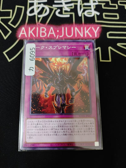 47422510