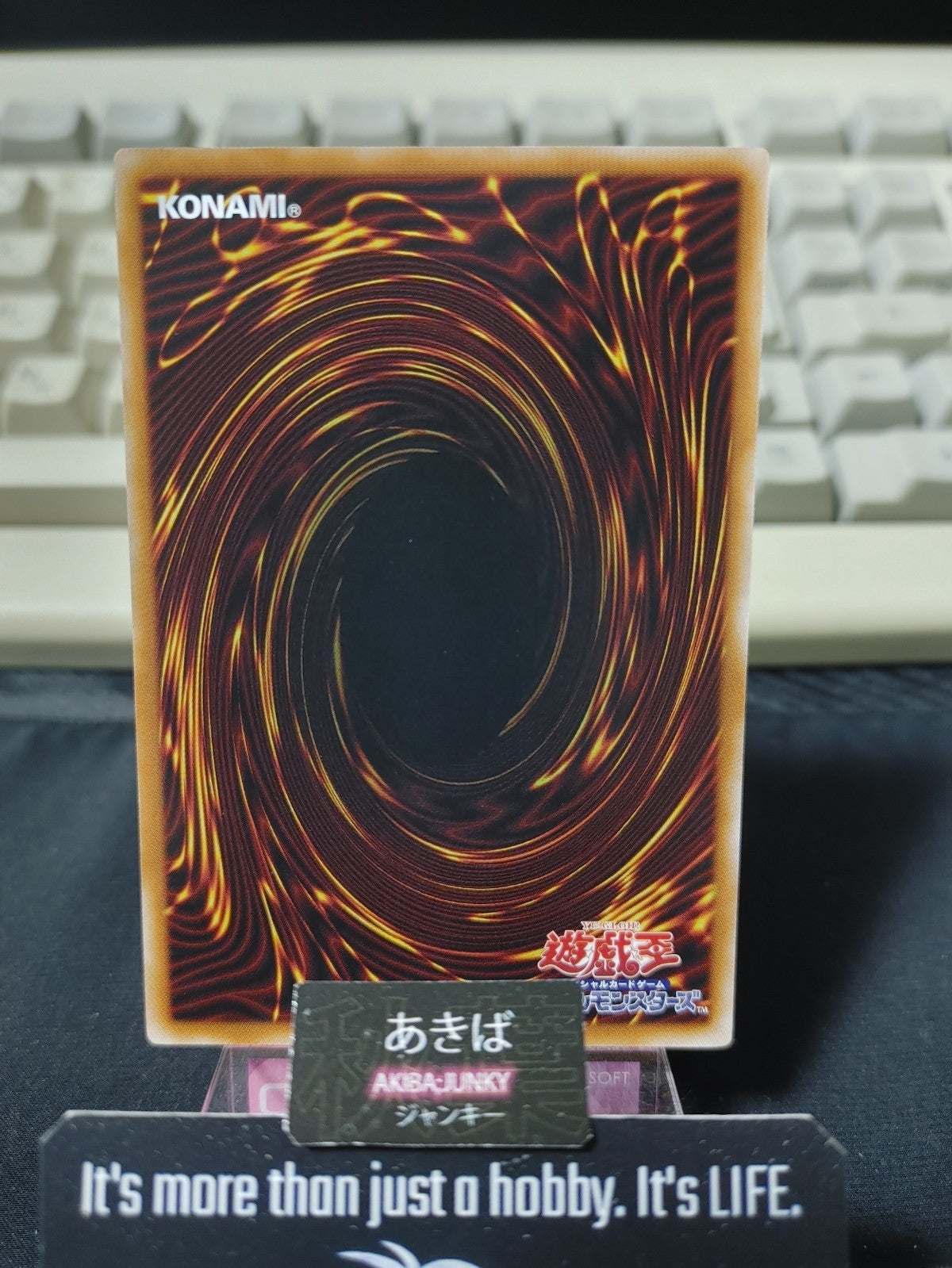 47432472