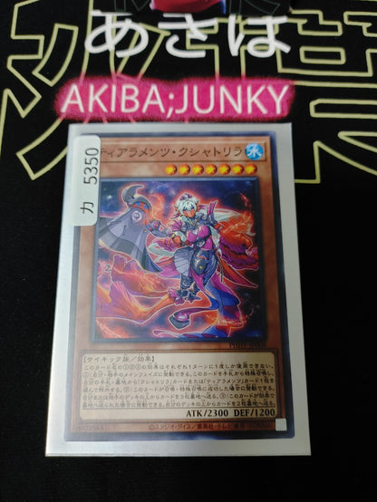 47433774