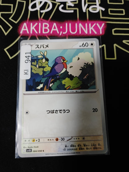 47428069