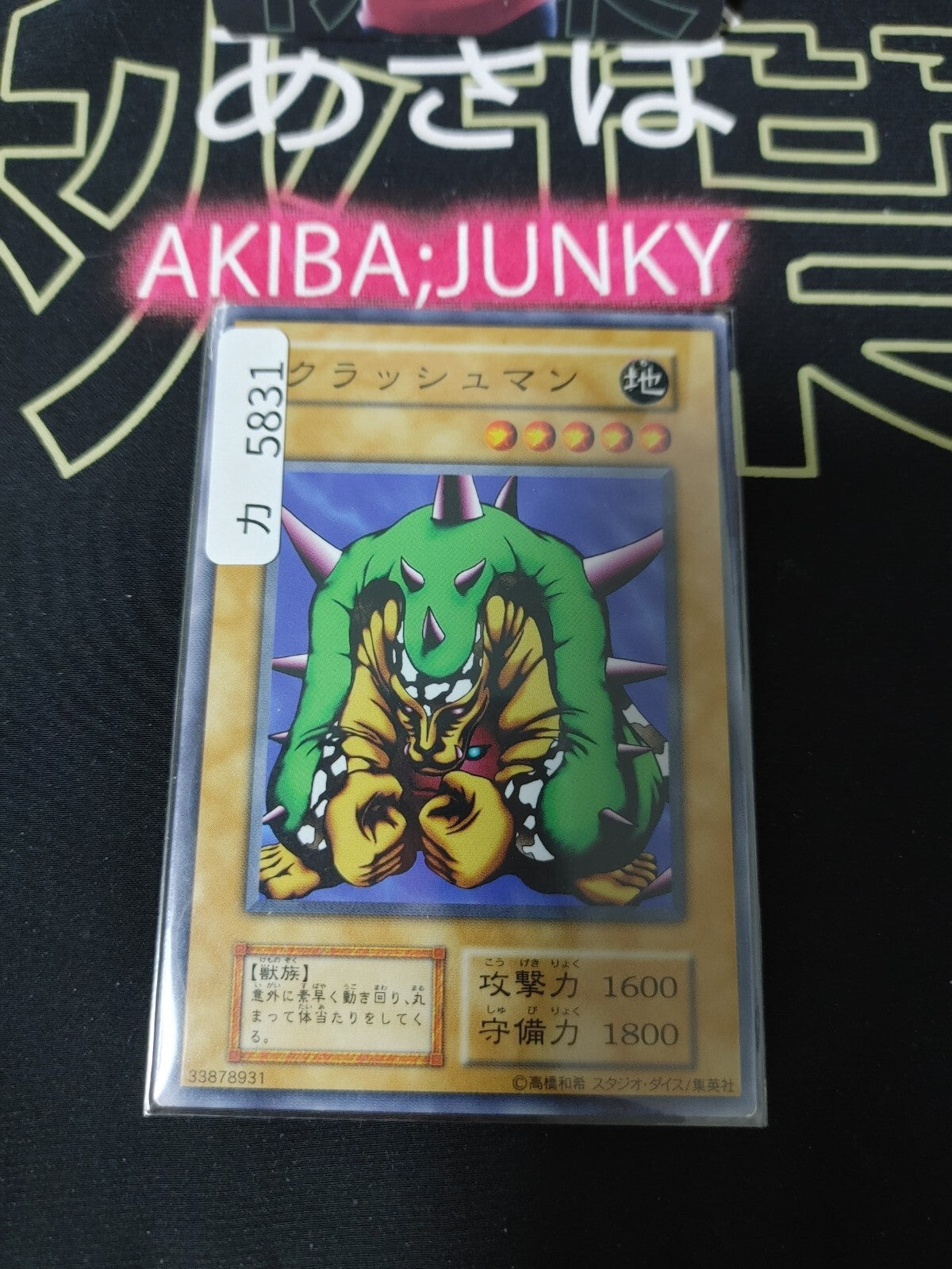 47435309