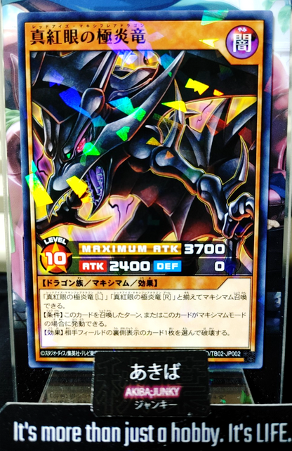 47428955