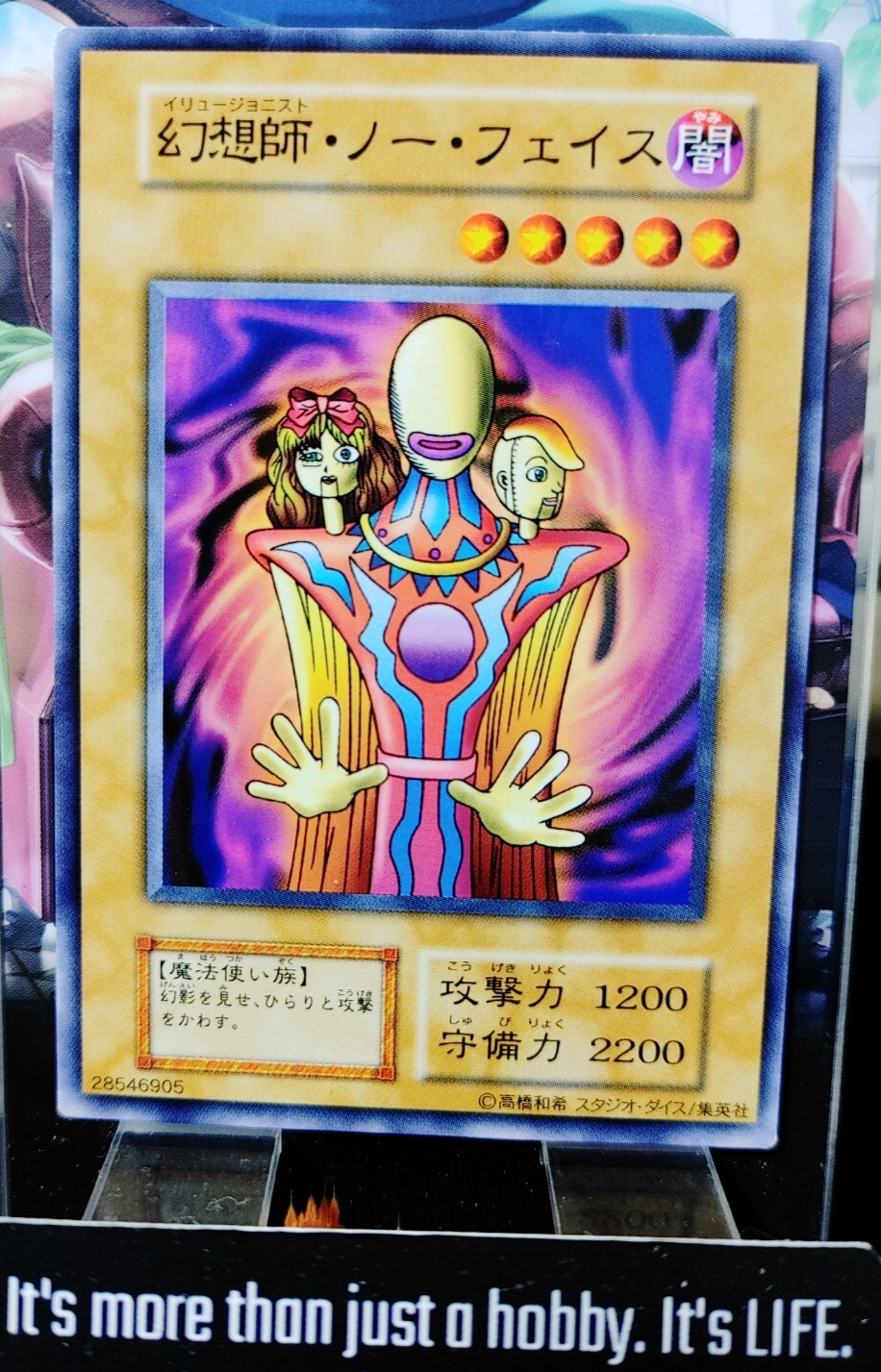 47423472