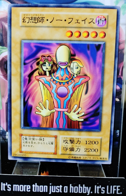 47423472