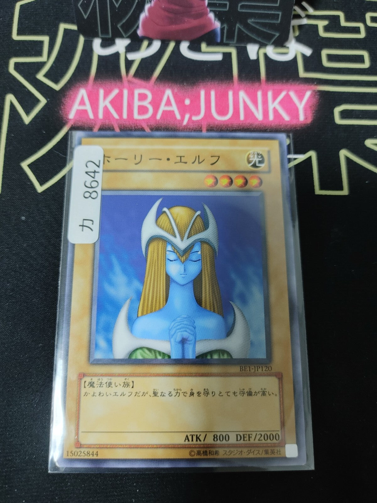 47423469