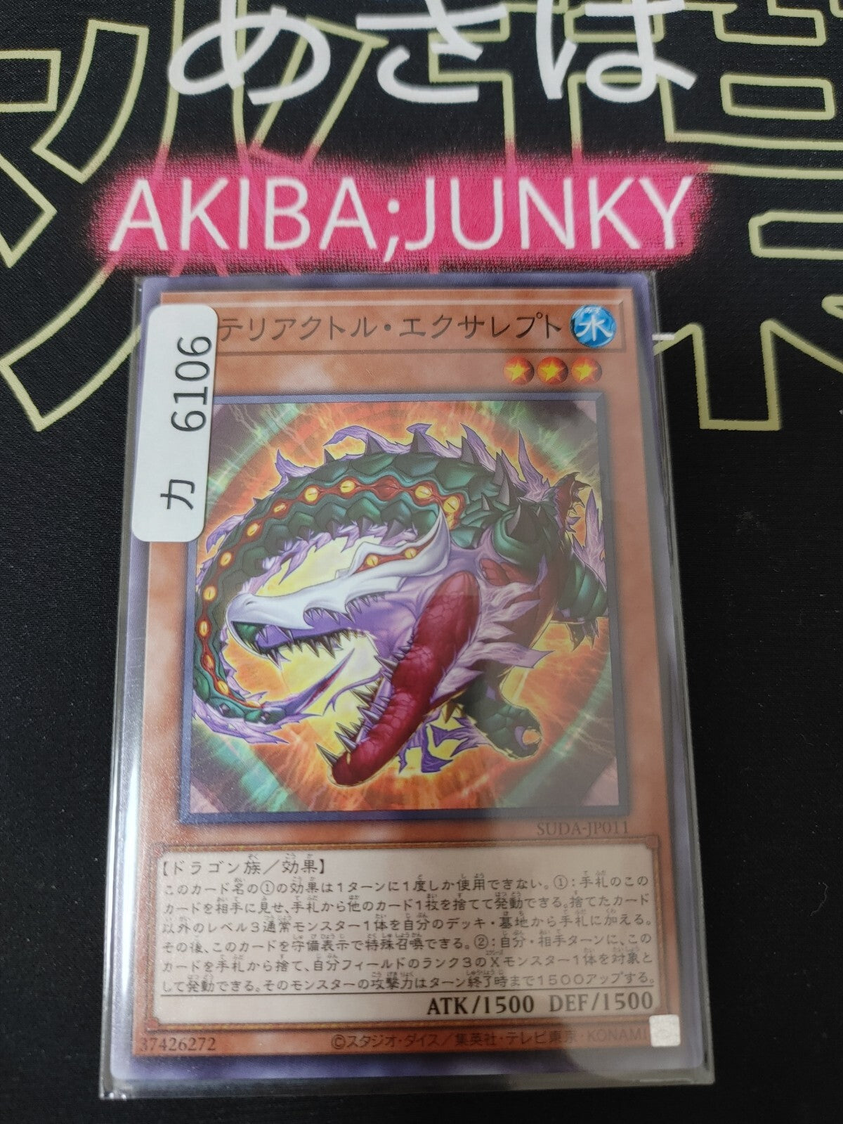 47422887