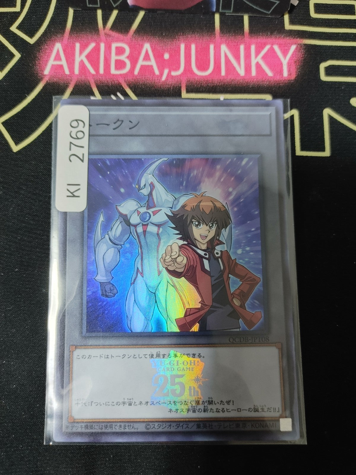 47429697