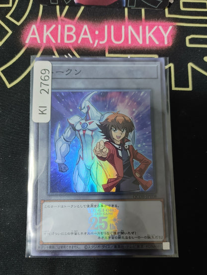 47429697