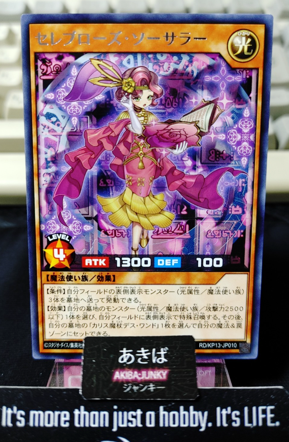 47435012