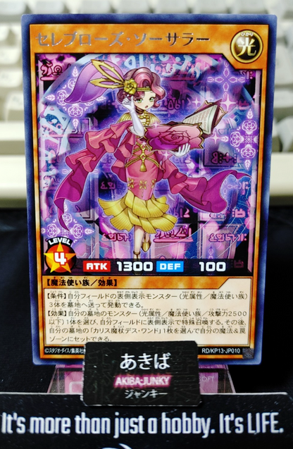 47435012