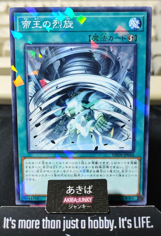 The Monarchs Stormforth Yugioh DBDS-JP044 Parallel Yu-Gi-Oh Konami OCG JAPAN