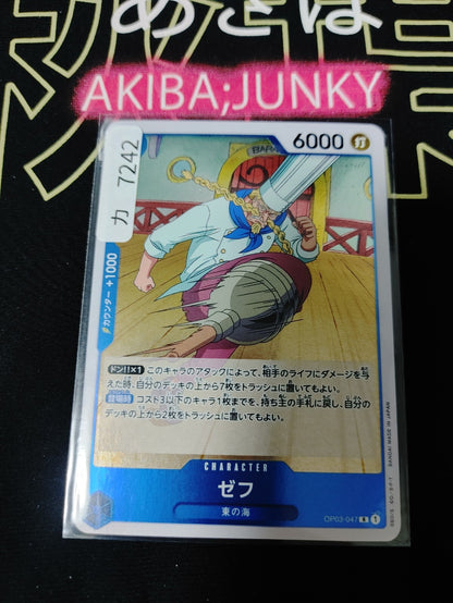 47434285