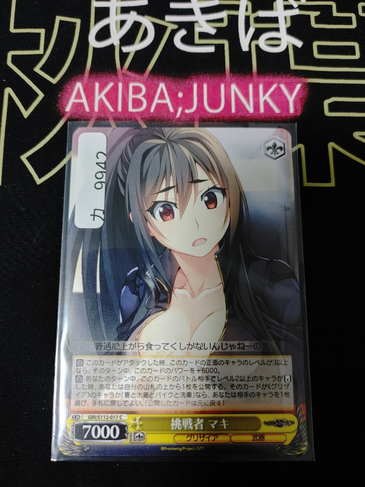 47430450