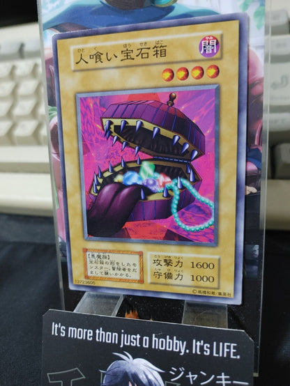 47430397
