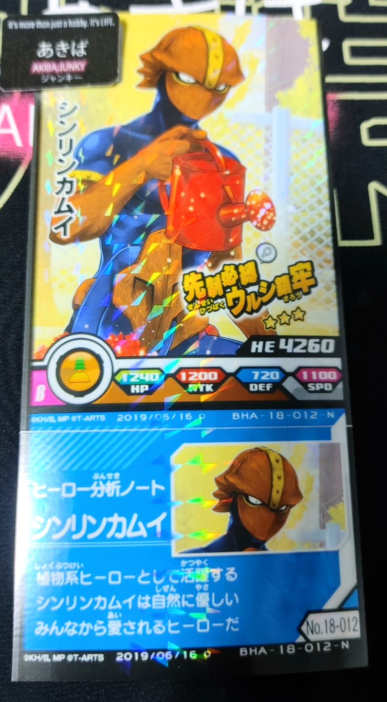 47429570