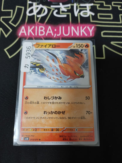 47426398