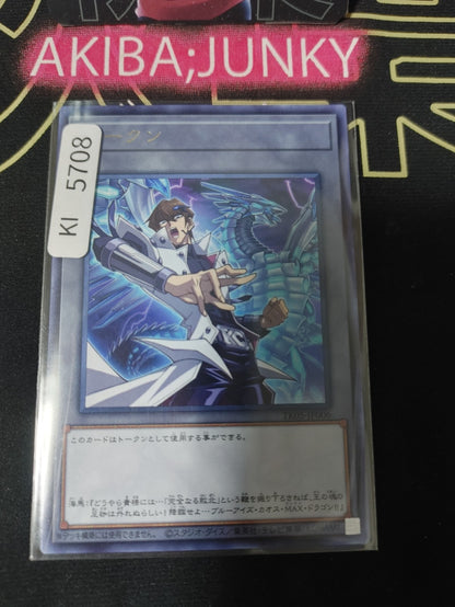 Token Kaiba Blue-Eyes Chaos MAX Dragon Yugioh TK05-JP006 Rare OCG Konami Japan