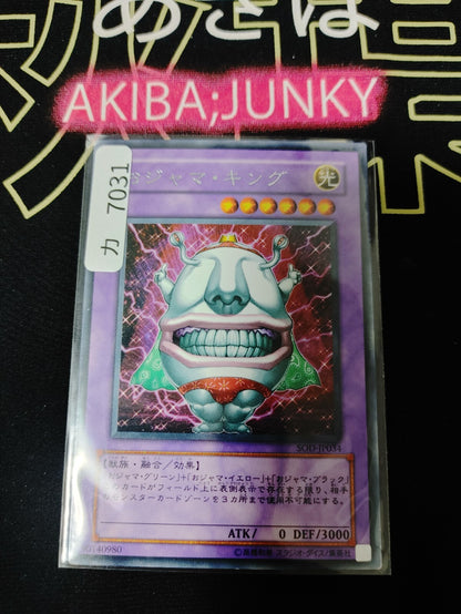 47437219